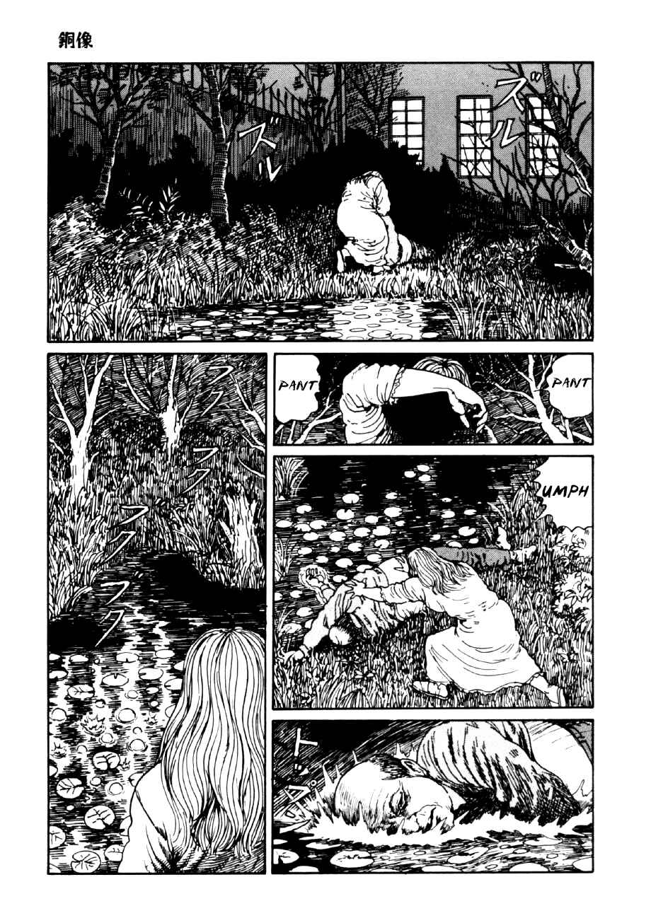 Page 3 Chapter 3 Junji Ito Horror Manga Collection