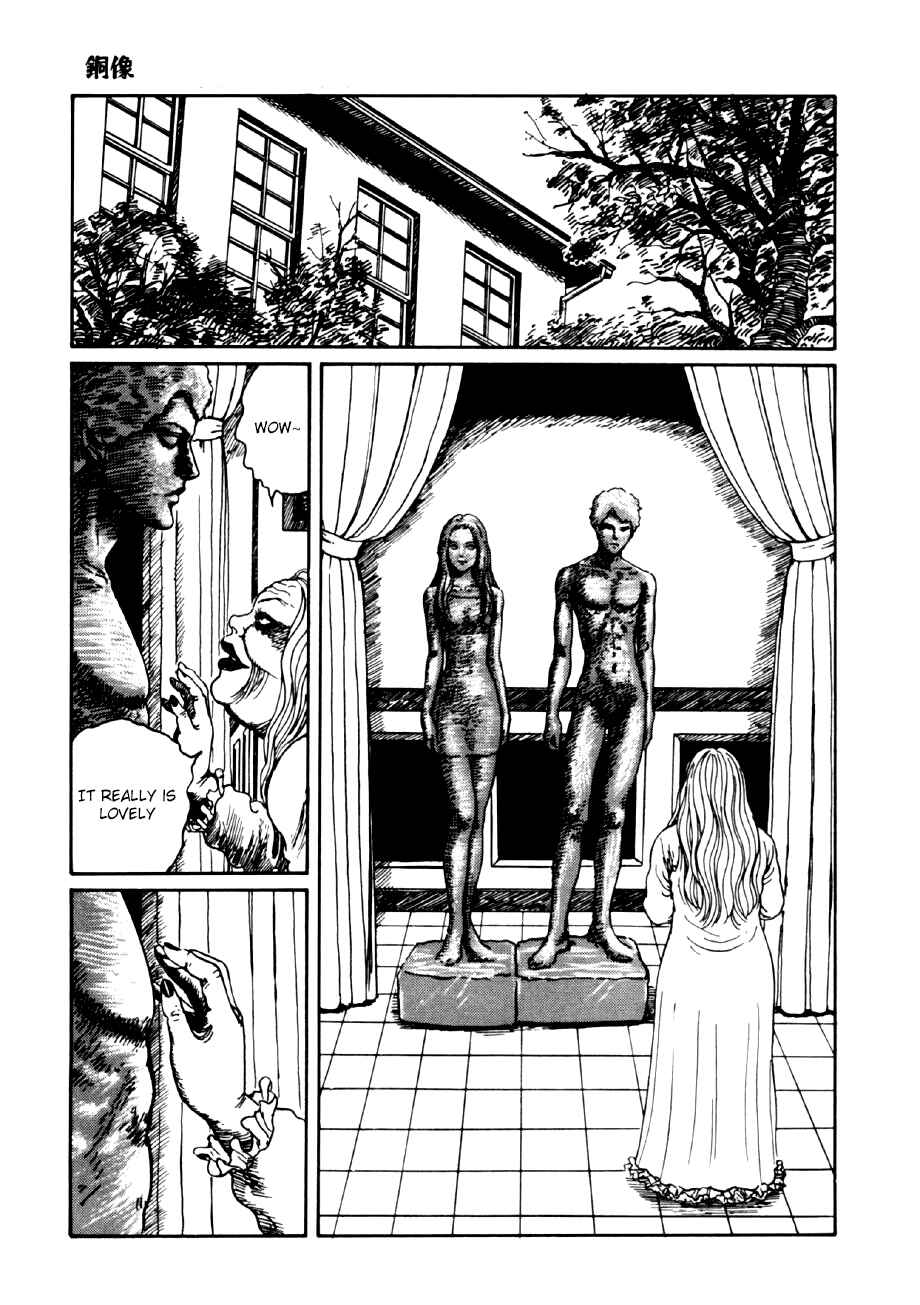 Page 39 Chapter 3 Junji Ito Horror Manga Collection