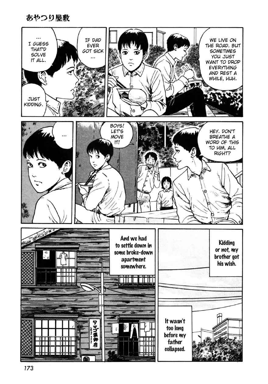 Page 11 Chapter 7 Junji Ito Horror Manga Collection