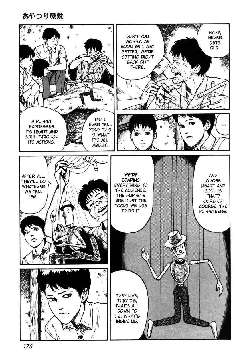 Page 13 Chapter 7 Junji Ito Horror Manga Collection