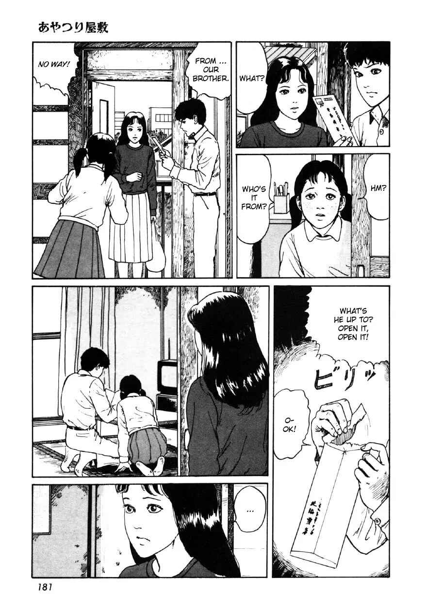 Page 19 Chapter 7 Junji Ito Horror Manga Collection