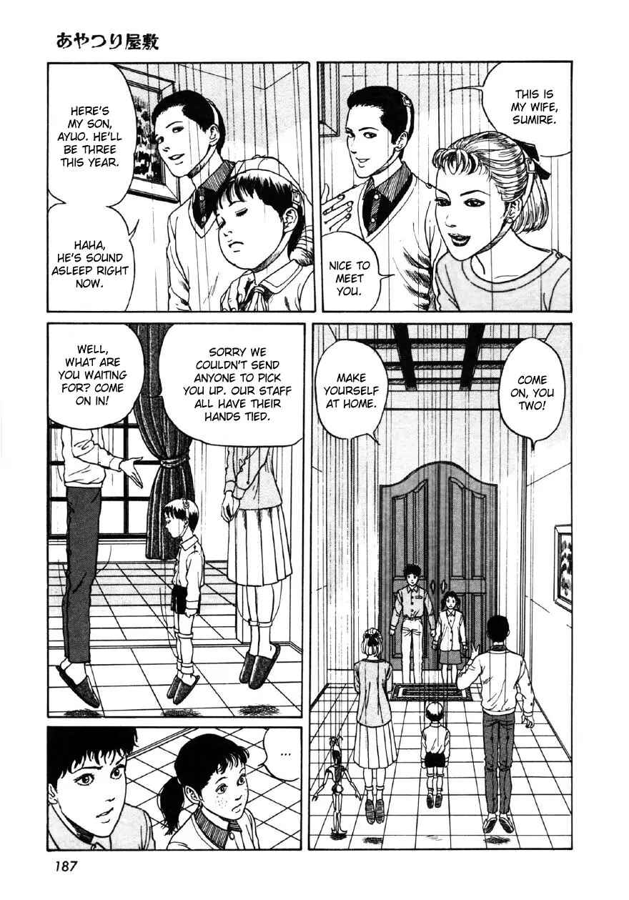 Page 25 Chapter 7 Junji Ito Horror Manga Collection