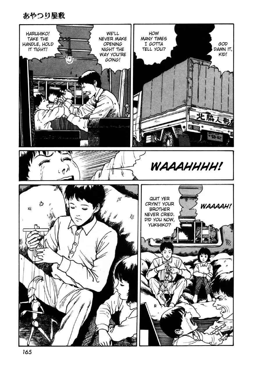 Page 3 Chapter 7 Junji Ito Horror Manga Collection