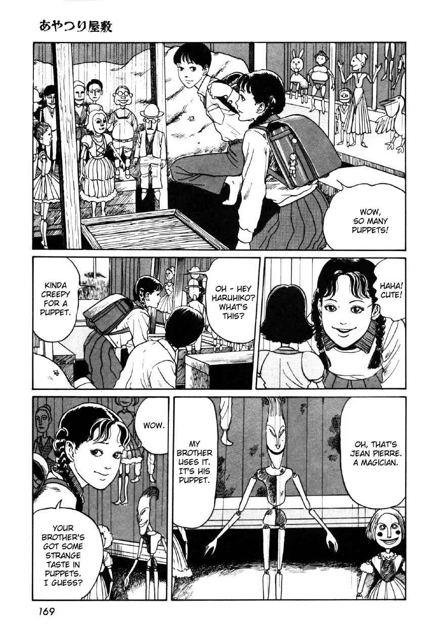 Page 7 Chapter 7 Junji Ito Horror Manga Collection
