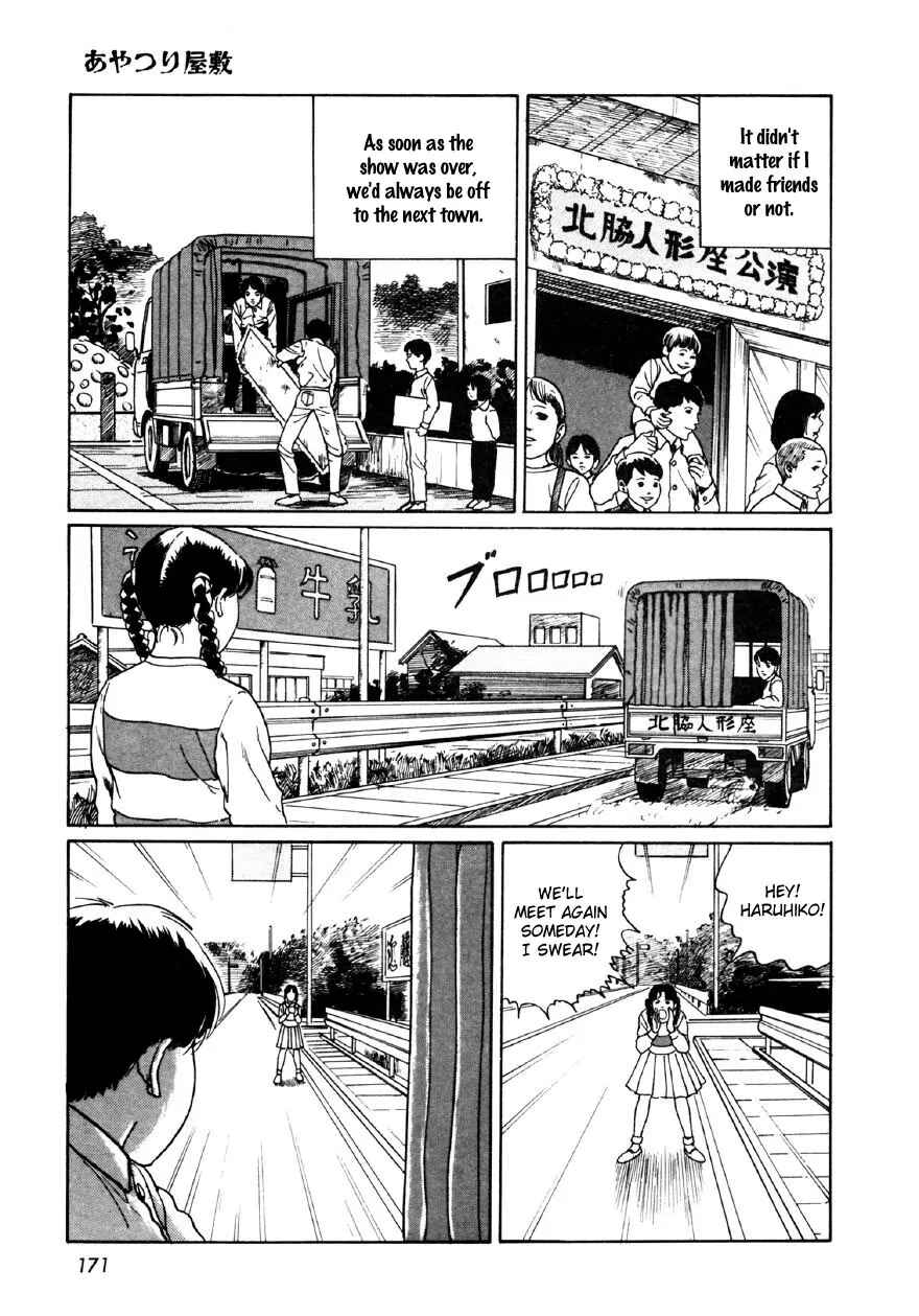 Page 9 Chapter 7 Junji Ito Horror Manga Collection