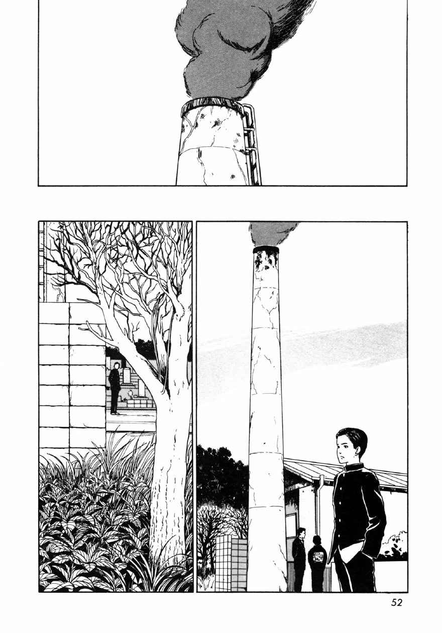 Page 2 Chapter 3 Junji Ito Horror Manga Collection