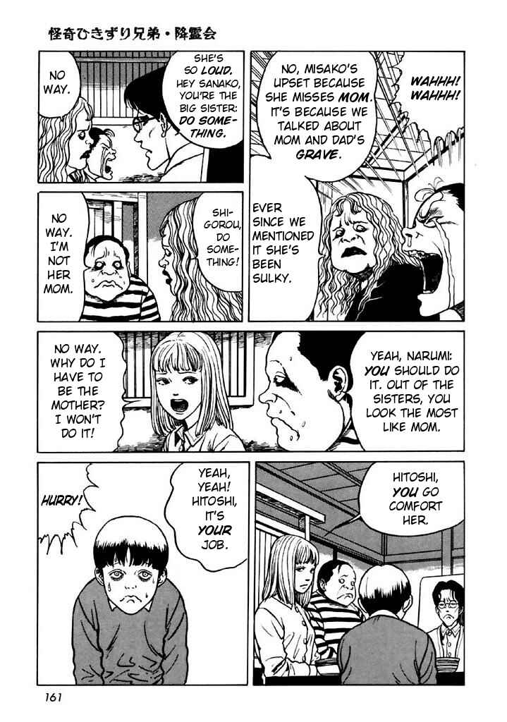 Page 11 Chapter 5 Junji Ito Horror Manga Collection