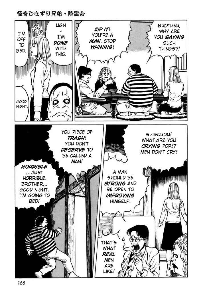 Page 15 Chapter 5 Junji Ito Horror Manga Collection