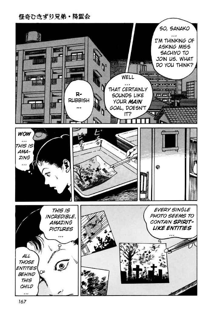 Page 17 Chapter 5 Junji Ito Horror Manga Collection