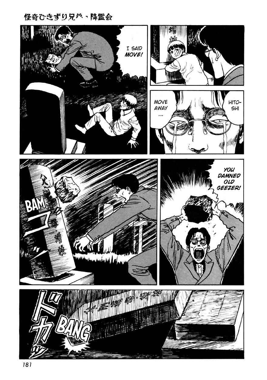 Page 31 Chapter 5 Junji Ito Horror Manga Collection