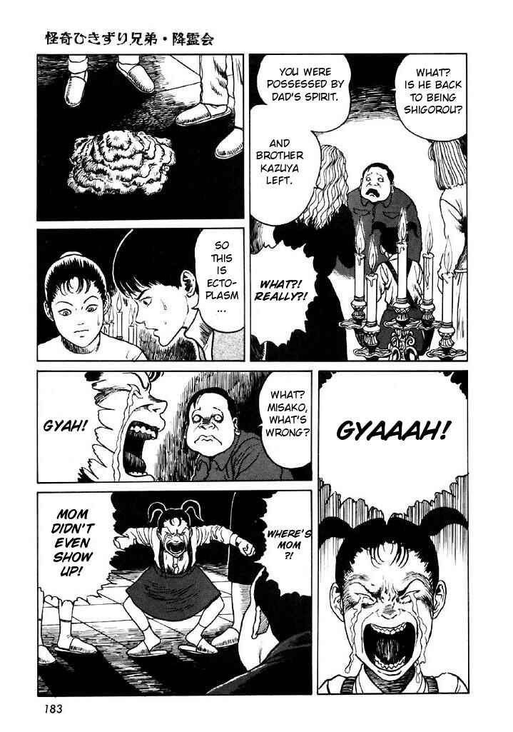 Page 33 Chapter 5 Junji Ito Horror Manga Collection