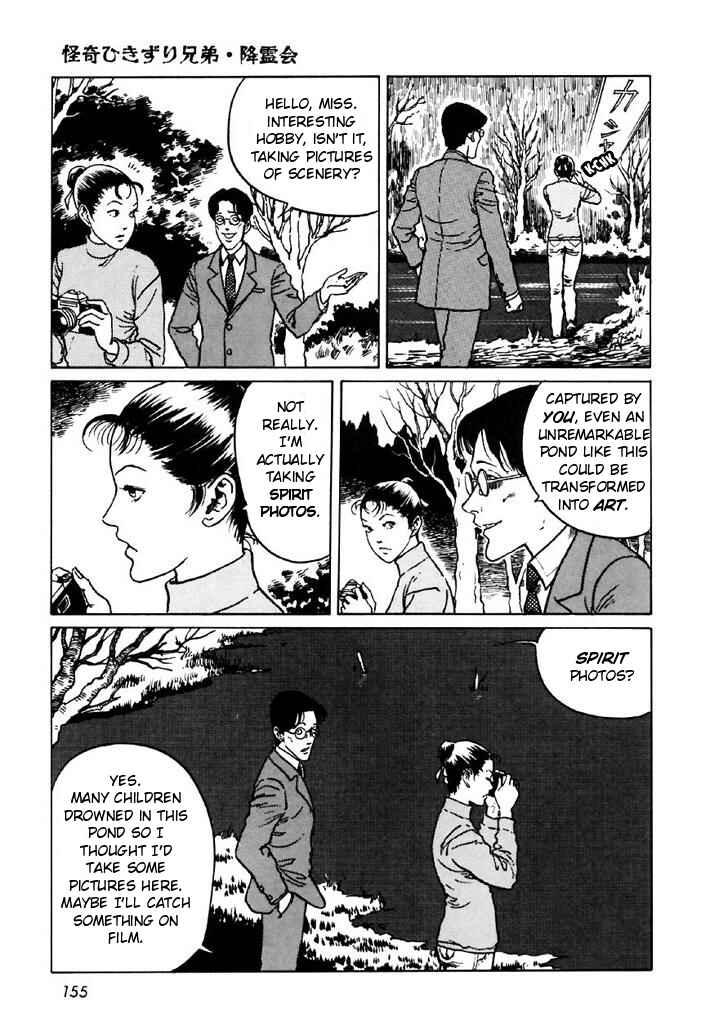 Page 5 Chapter 5 Junji Ito Horror Manga Collection