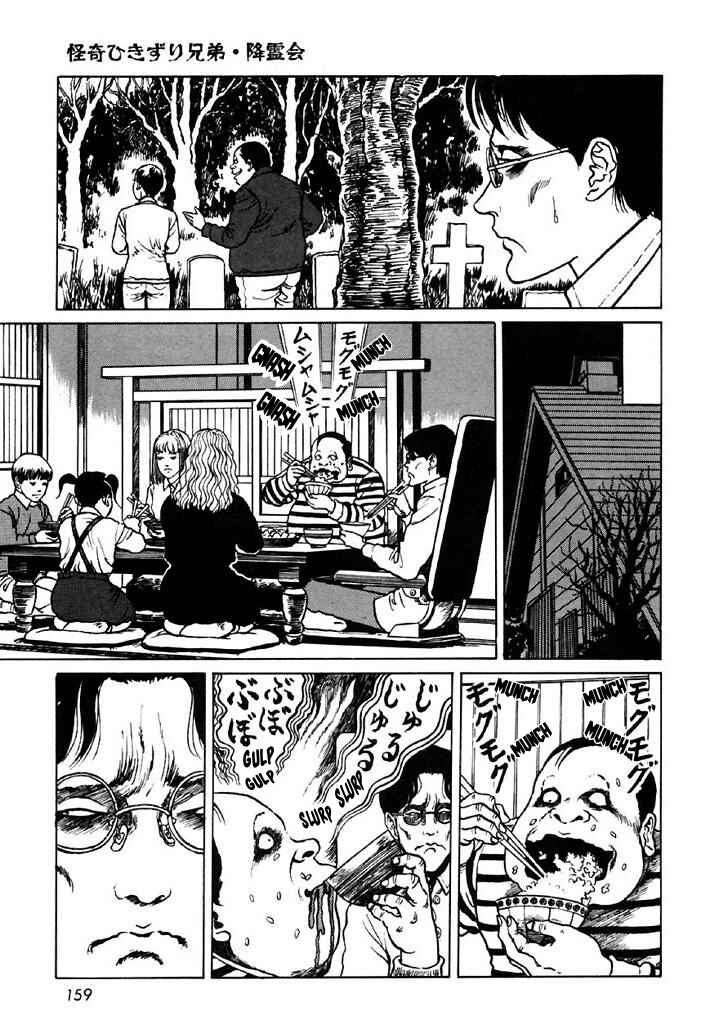 Page 9 Chapter 5 Junji Ito Horror Manga Collection