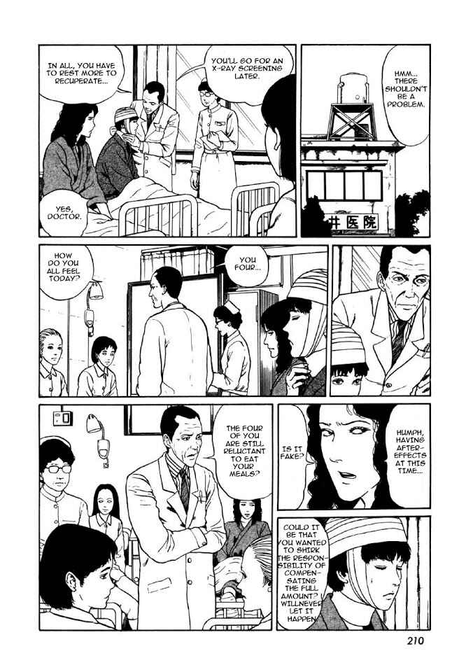 Page 12 Chapter 7 Junji Ito Horror Manga Collection