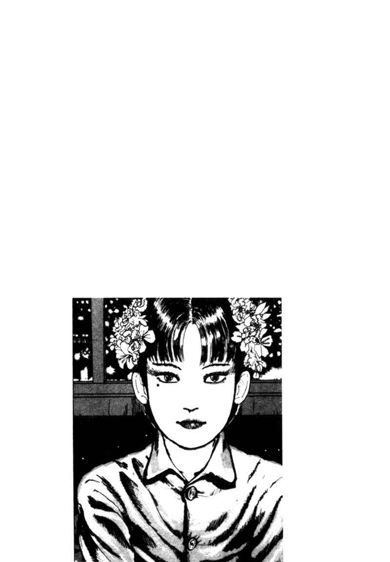 Page 43 Chapter 6 Junji Ito Horror Manga Collection