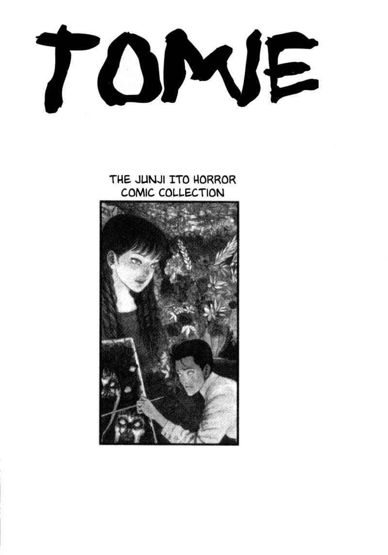 Page 2 Chapter 1 Junji Ito Horror Manga Collection