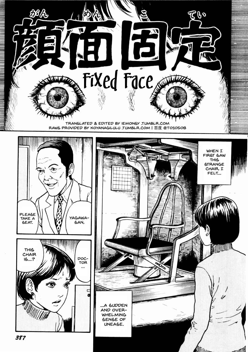 Page 1 Chapter 2.1 Junji Ito Horror Manga Collection