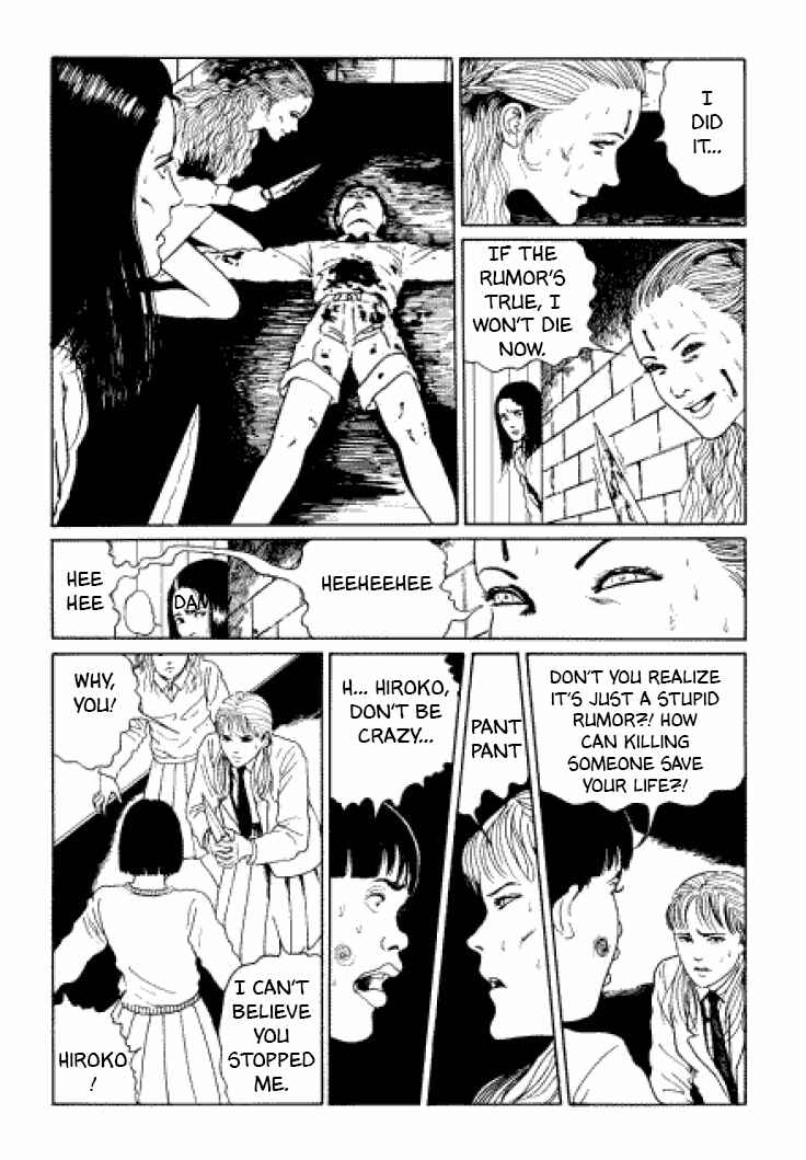 Page 30 Chapter 4 Junji Ito Horror Manga Collection