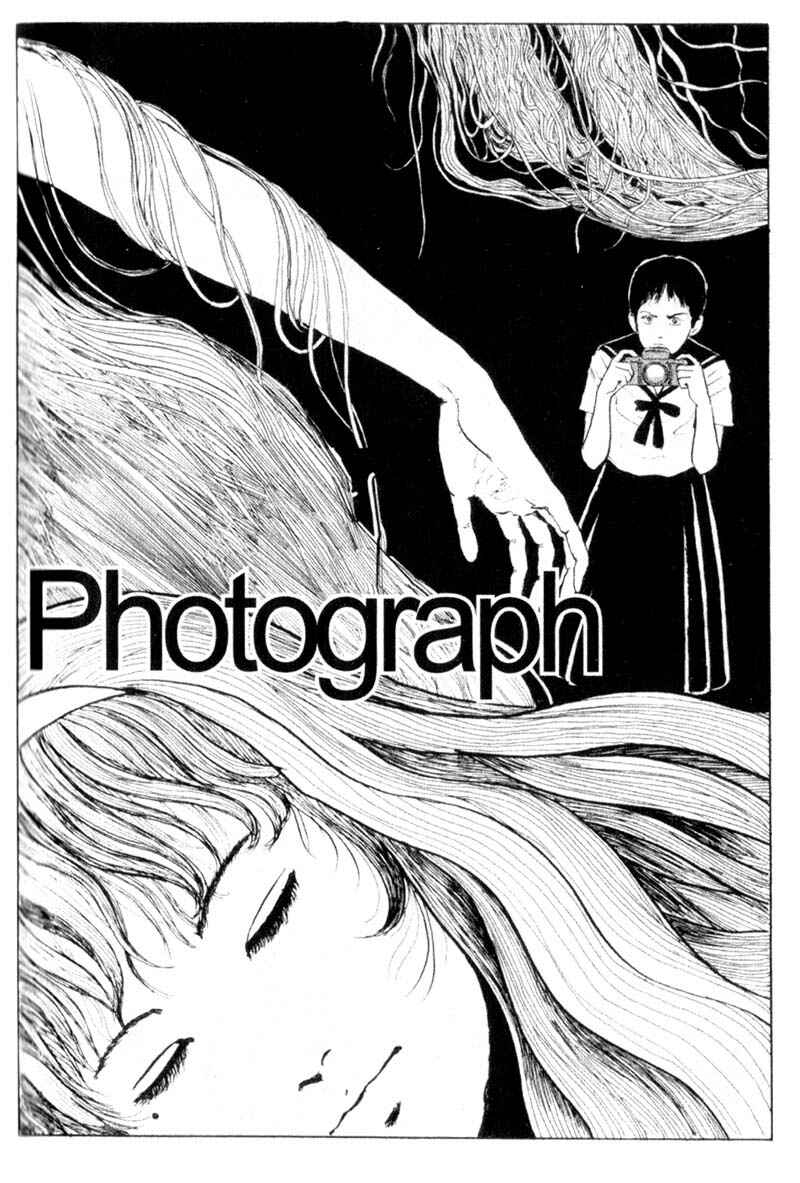 Page 1 Chapter 2 Junji Ito Horror Manga Collection