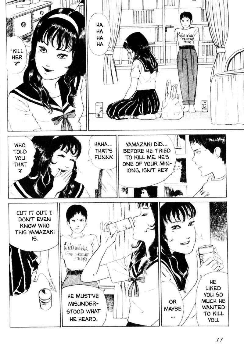 Page 45 Chapter 2 Junji Ito Horror Manga Collection