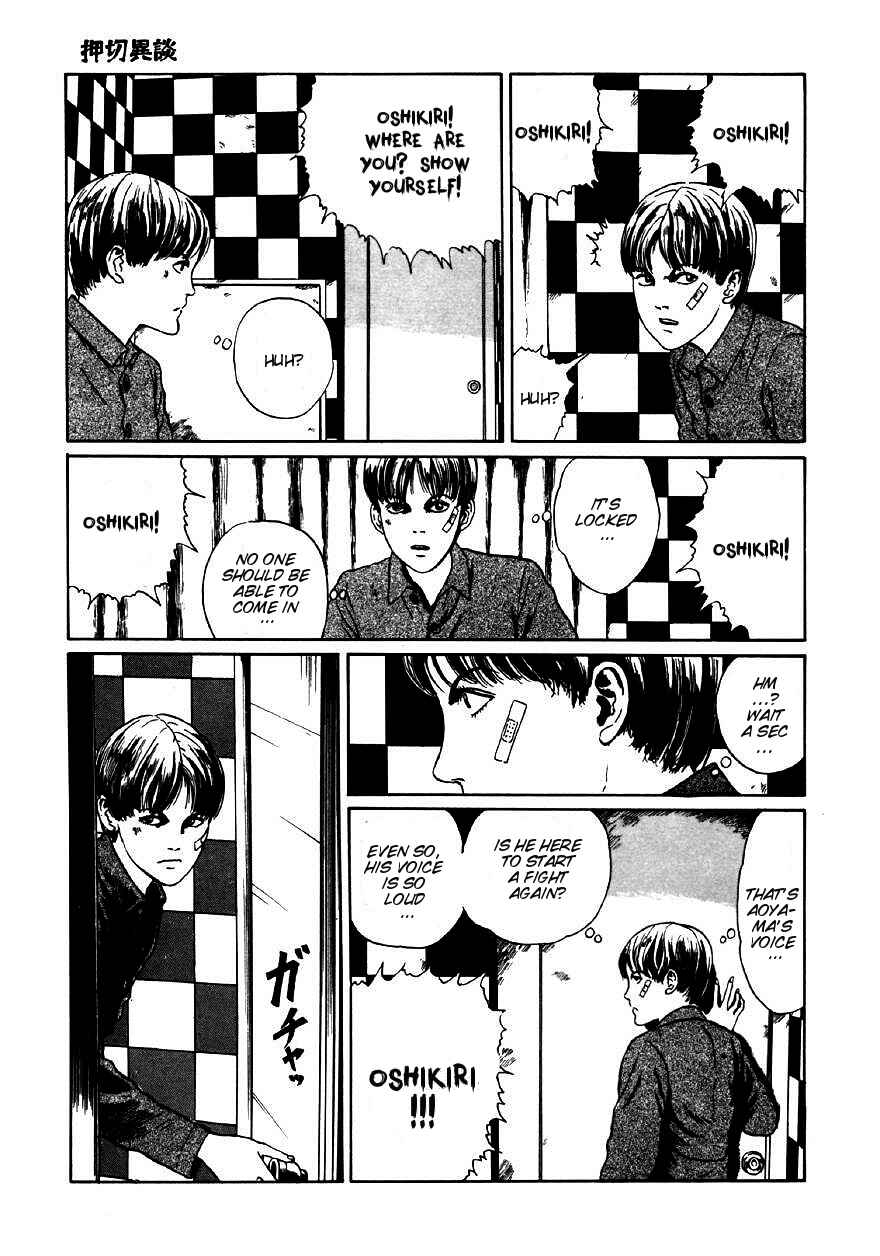 Page 11 Chapter 5 Junji Ito Horror Manga Collection