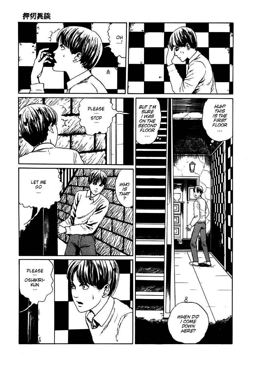Page 23 Chapter 5 Junji Ito Horror Manga Collection