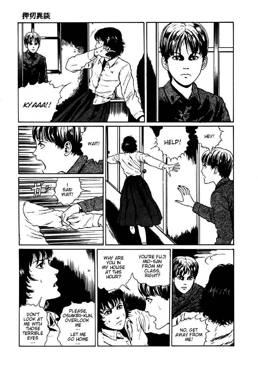 Page 3 Chapter 5 Junji Ito Horror Manga Collection
