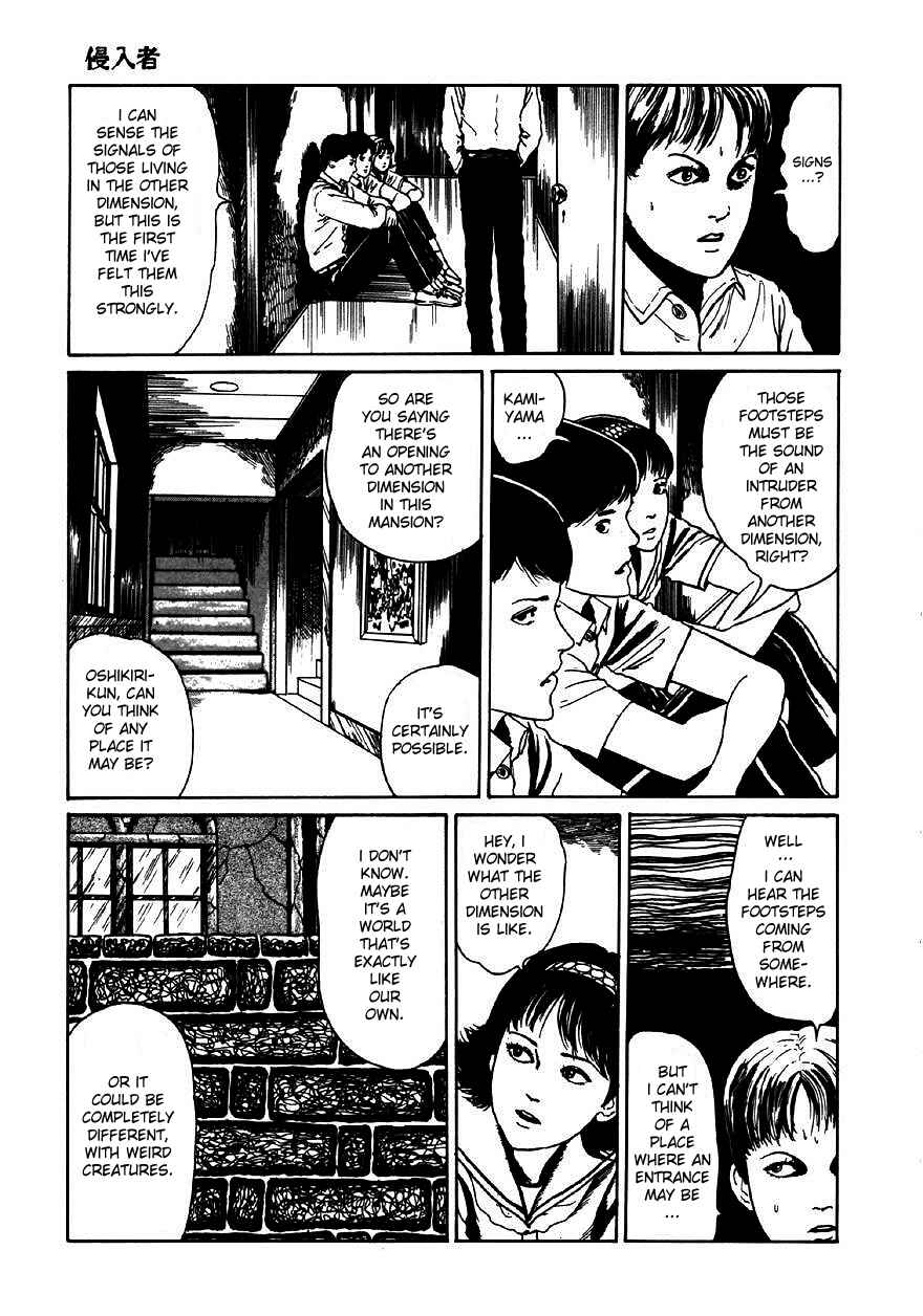 Page 15 Chapter 4 Junji Ito Horror Manga Collection