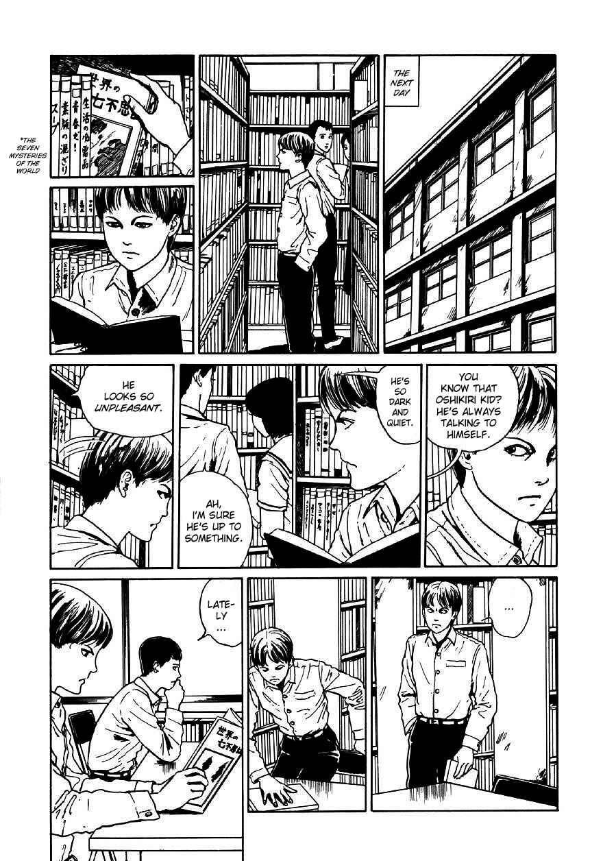 Page 4 Chapter 4 Junji Ito Horror Manga Collection