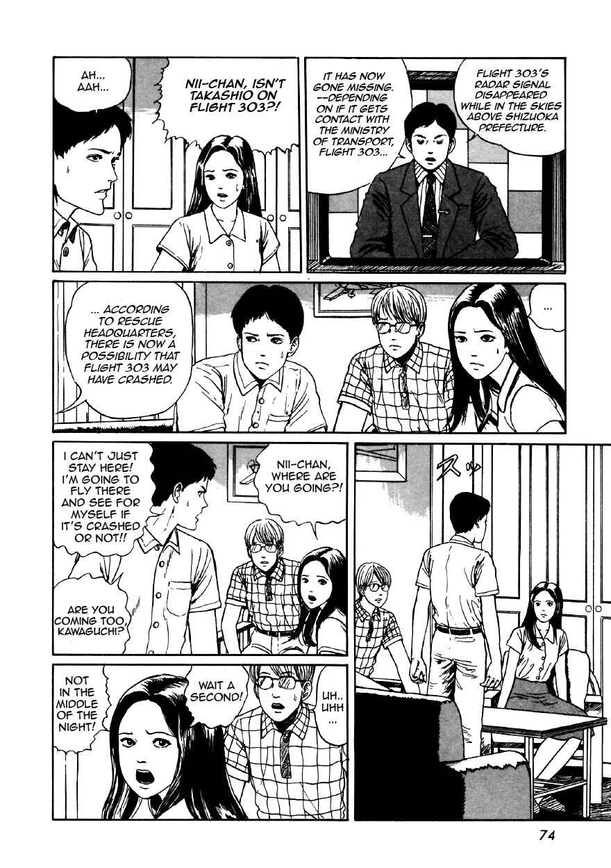 Page 2 Chapter 2 Junji Ito Horror Manga Collection