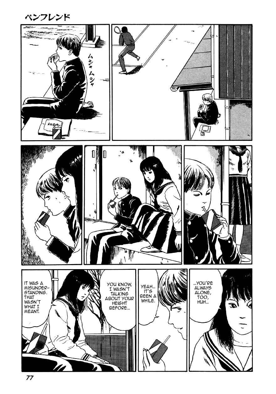 Page 11 Chapter 3 Junji Ito Horror Manga Collection