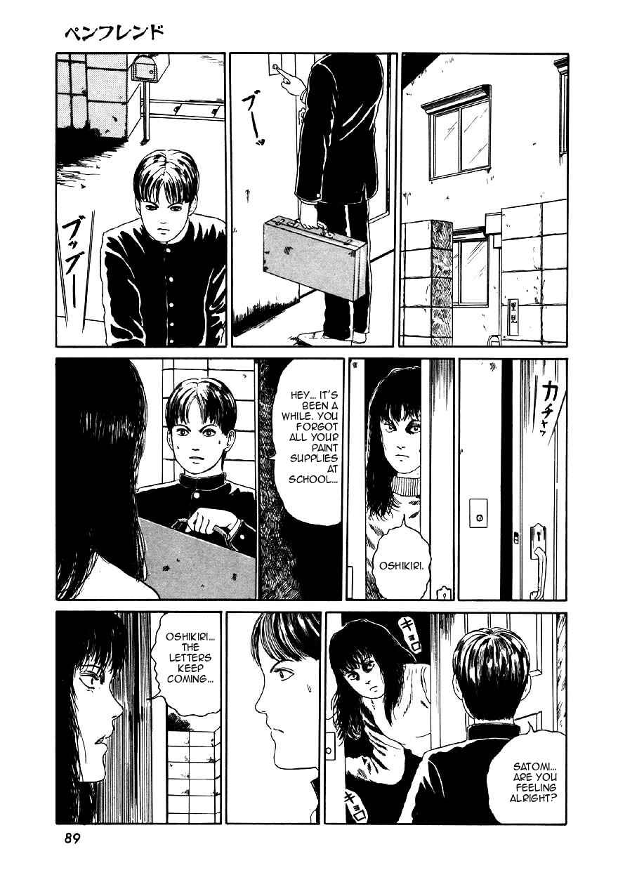 Page 23 Chapter 3 Junji Ito Horror Manga Collection