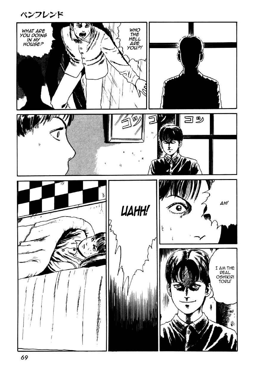 Page 3 Chapter 3 Junji Ito Horror Manga Collection