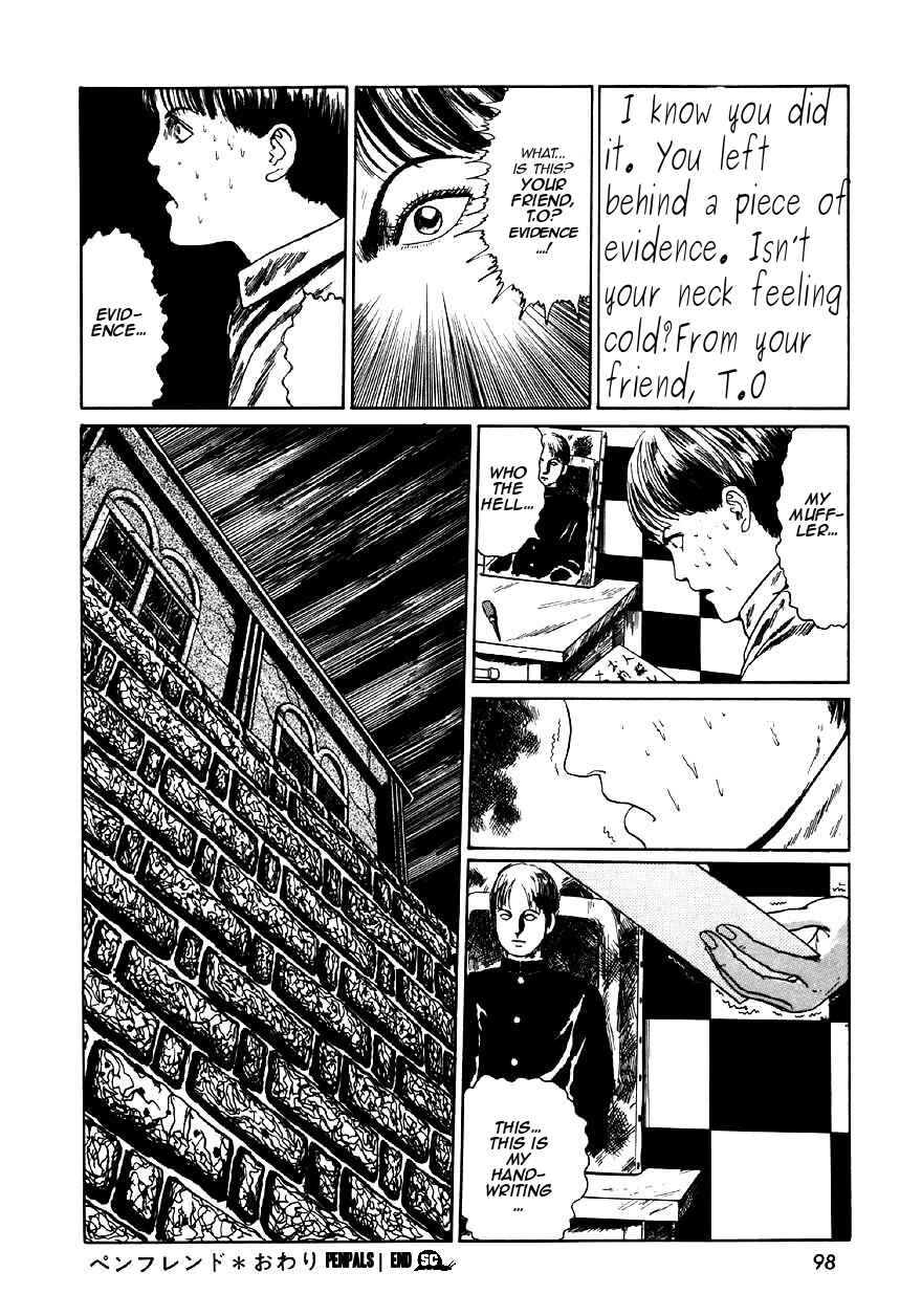 Page 32 Chapter 3 Junji Ito Horror Manga Collection