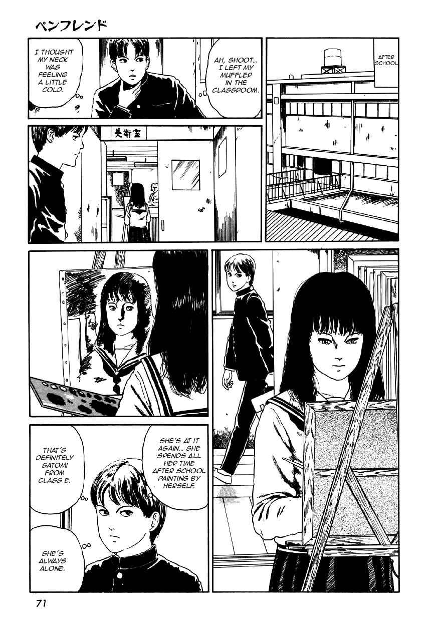 Page 5 Chapter 3 Junji Ito Horror Manga Collection
