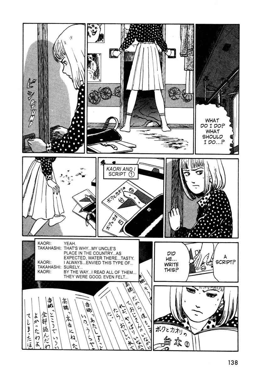 Page 12 Chapter 6 Junji Ito Horror Manga Collection