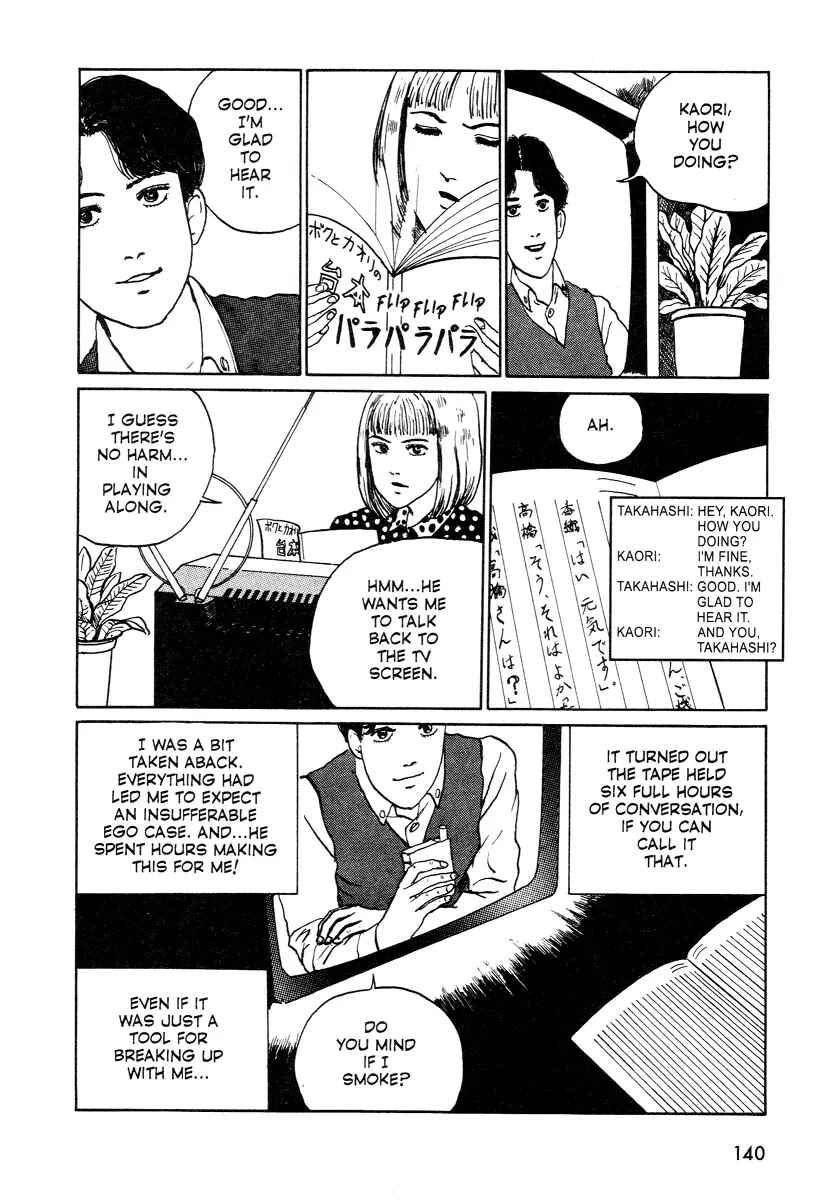 Page 14 Chapter 6 Junji Ito Horror Manga Collection