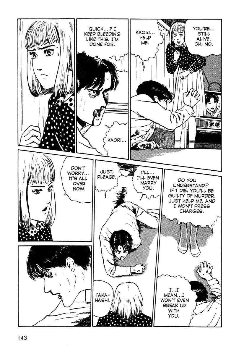 Page 17 Chapter 6 Junji Ito Horror Manga Collection