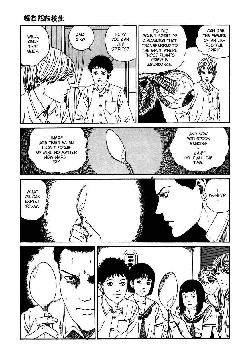 Page 15 Chapter 5 Junji Ito Horror Manga Collection