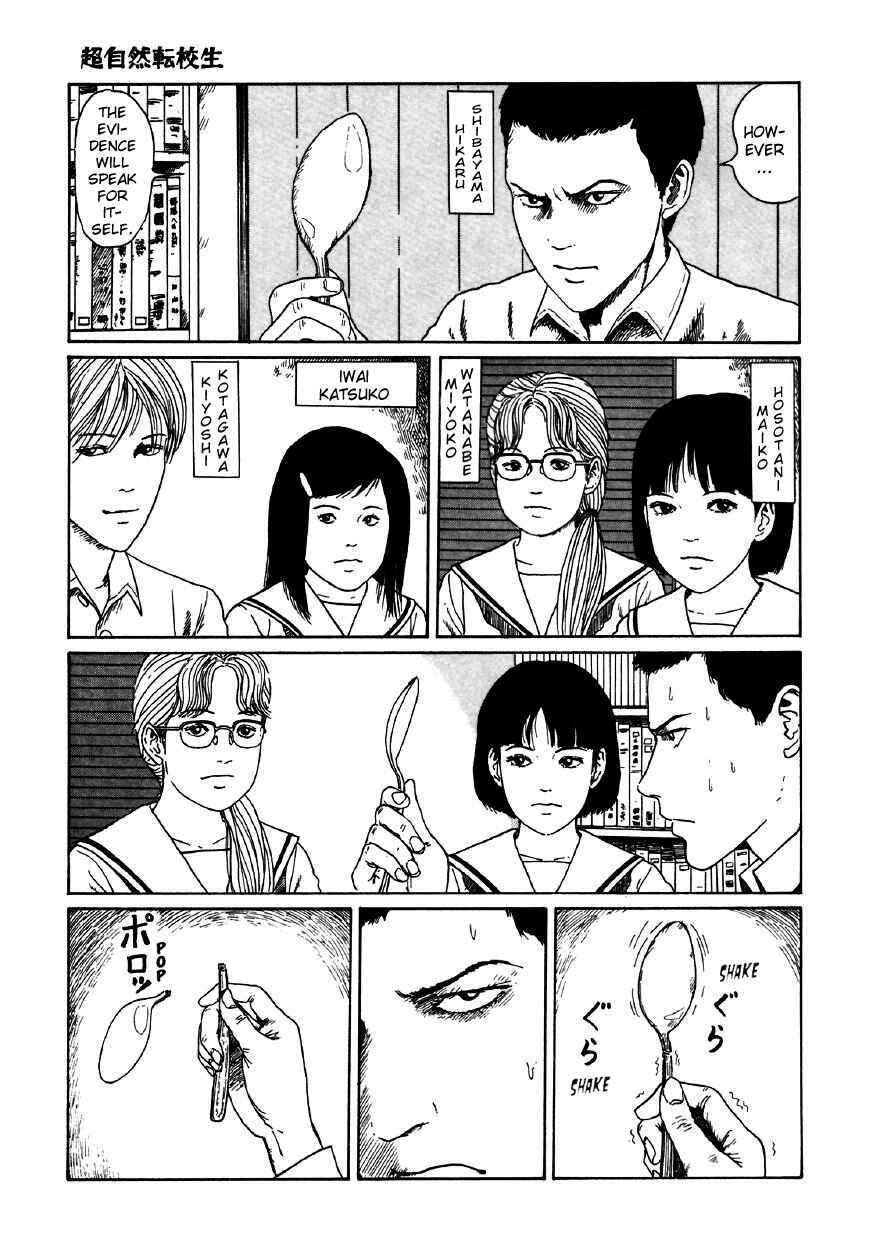 Page 3 Chapter 5 Junji Ito Horror Manga Collection