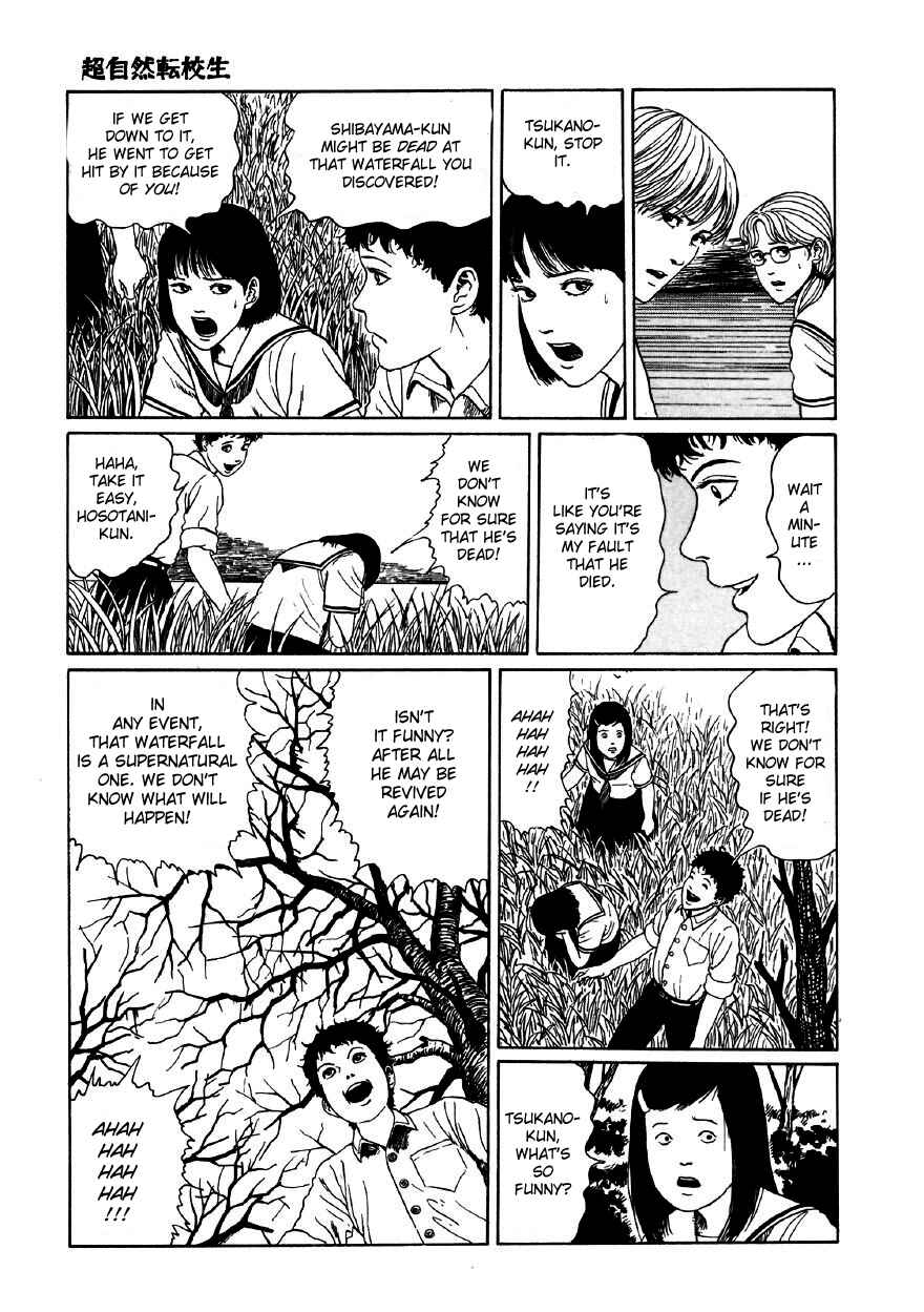 Page 39 Chapter 5 Junji Ito Horror Manga Collection