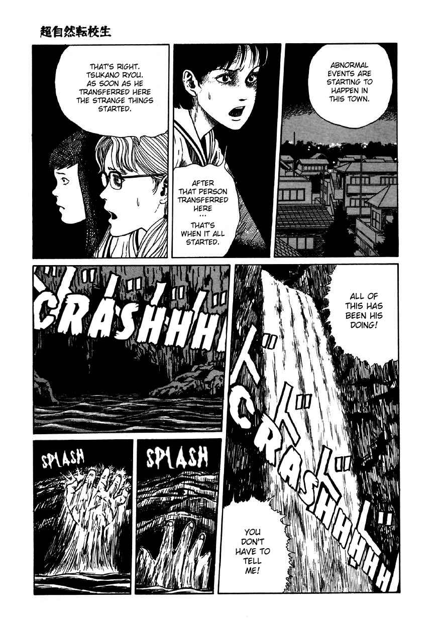 Page 43 Chapter 5 Junji Ito Horror Manga Collection