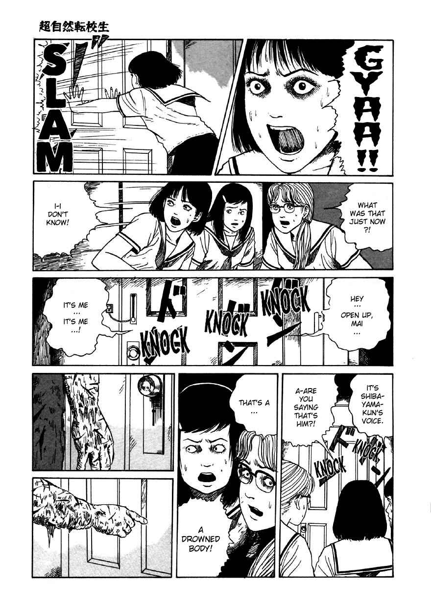 Page 47 Chapter 5 Junji Ito Horror Manga Collection