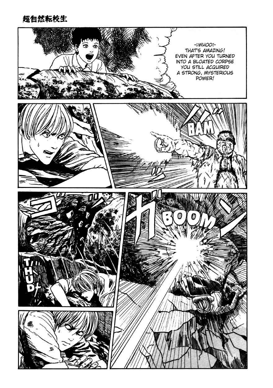 Page 55 Chapter 5 Junji Ito Horror Manga Collection
