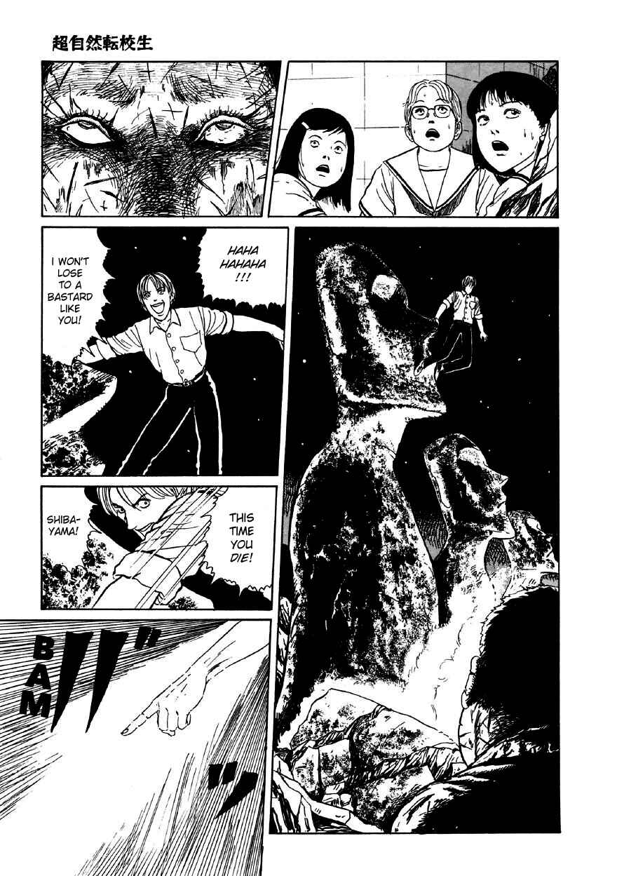 Page 57 Chapter 5 Junji Ito Horror Manga Collection