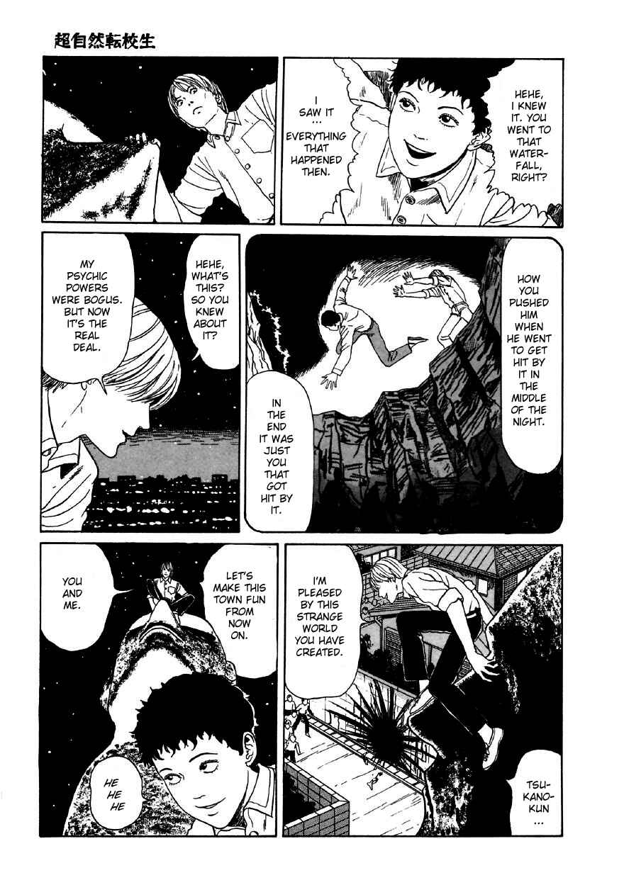 Page 59 Chapter 5 Junji Ito Horror Manga Collection