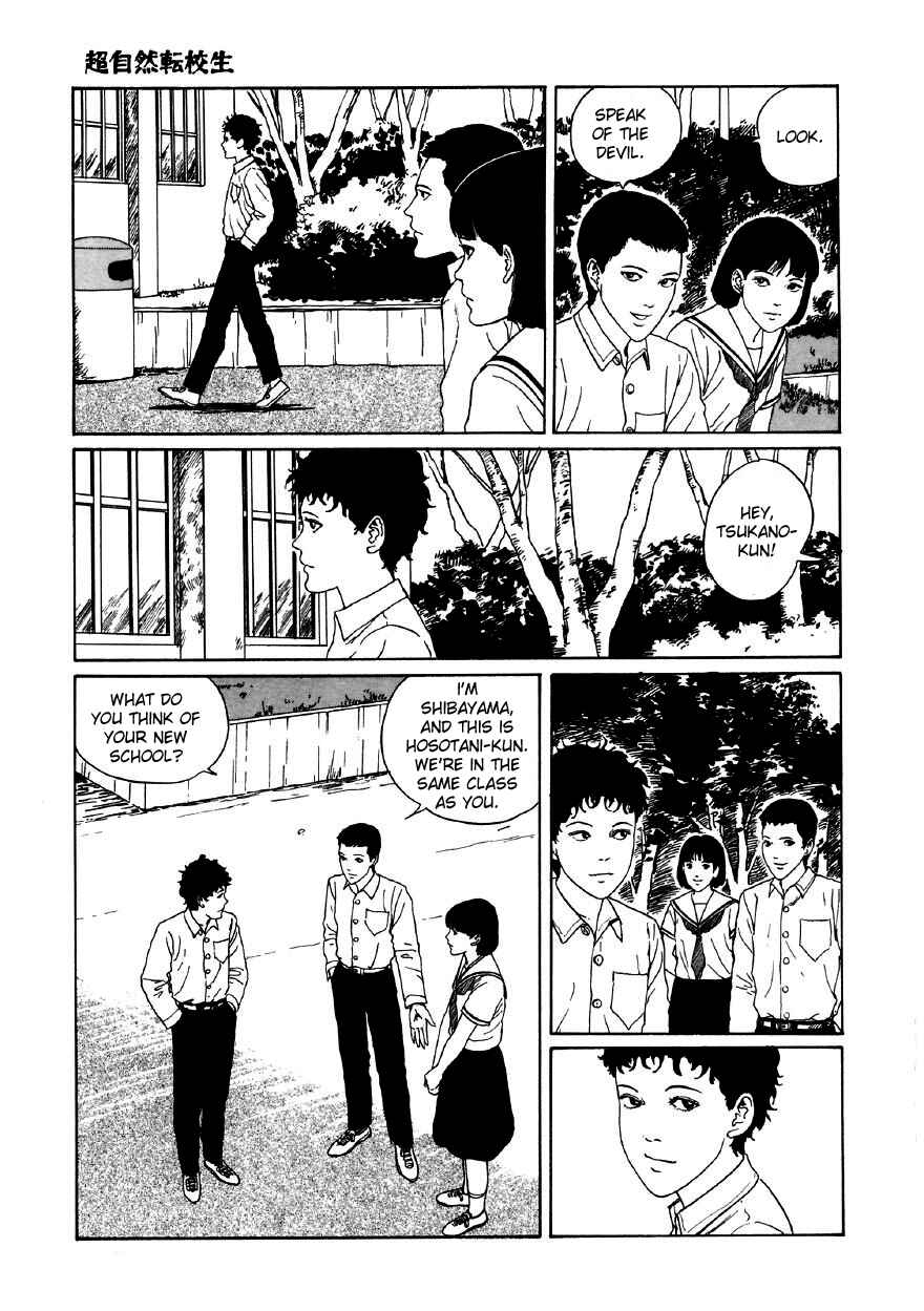 Page 9 Chapter 5 Junji Ito Horror Manga Collection