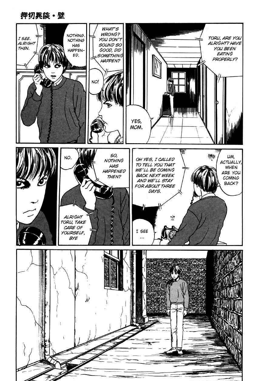 Page 13 Chapter 6 Junji Ito Horror Manga Collection