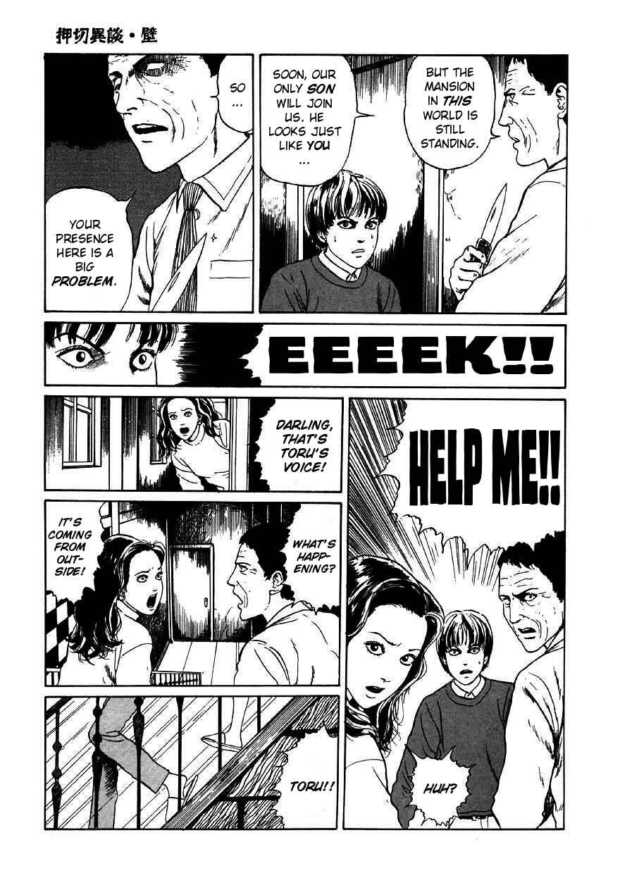 Page 27 Chapter 6 Junji Ito Horror Manga Collection