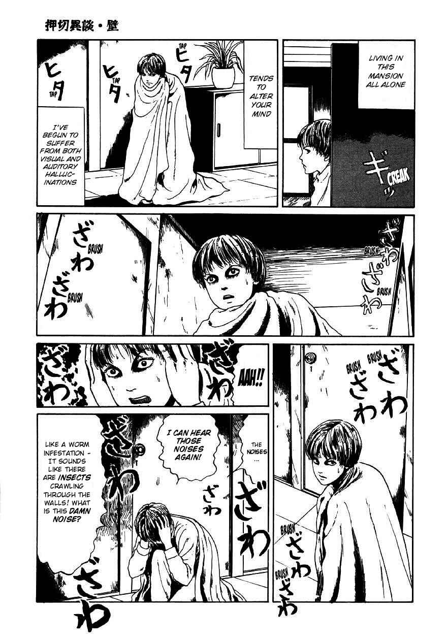 Page 3 Chapter 6 Junji Ito Horror Manga Collection